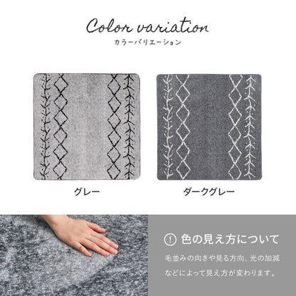 ベニワレン風 デザインラグ 185×185cm モロッカン 先染め仕様 ウレタン12mm ふっくら ラグ 床暖房対応 ラグマット カーペット 絨毯 モノトーン おしゃれ(代引不可)