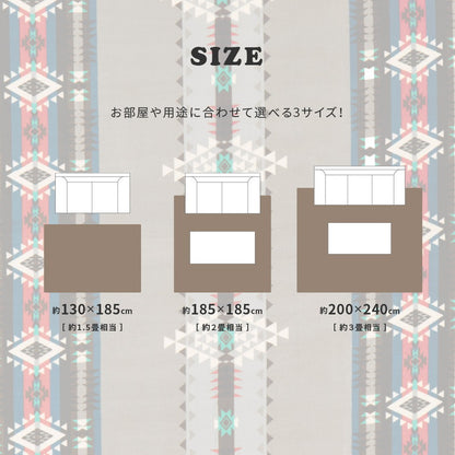 ラグ ラグマット 200×240 約3畳 ペンドルトン柄 お家でキャンプ気分 ペンドリム ふかふか フランネルラグ ウレタン お家キャンプ おうちキャンプ アウトドア ホットカーペット 床暖房対応(代引不可)