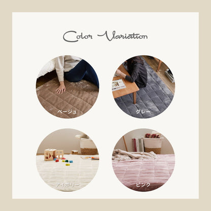 ふっくら厚手 メレンゲタッチラグ 極厚 130×190cm ラグマット ウレタン入り フランネル ホットカーペットカバー こたつ敷き かわいい 可愛い おしゃれ(代引不可)