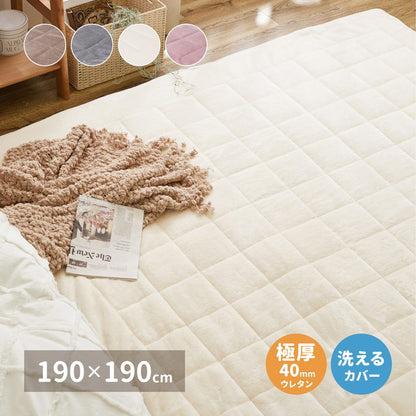 ふっくら厚手 メレンゲタッチラグ 極厚 190×190cm ラグマット ウレタン入り フランネル ホットカーペットカバー こたつ敷き かわいい 可愛い おしゃれ(代引不可)