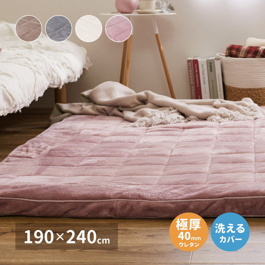ふっくら厚手 メレンゲタッチラグ 極厚 190×240cm ラグマット ウレタン入り フランネル ホットカーペットカバー こたつ敷き かわいい 可愛い おしゃれ(代引不可)