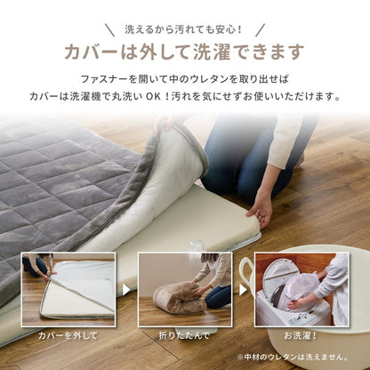 ふっくら厚手 メレンゲタッチラグ 極厚 190×240cm ラグマット ウレタン入り フランネル ホットカーペットカバー こたつ敷き かわいい 可愛い おしゃれ(代引不可)