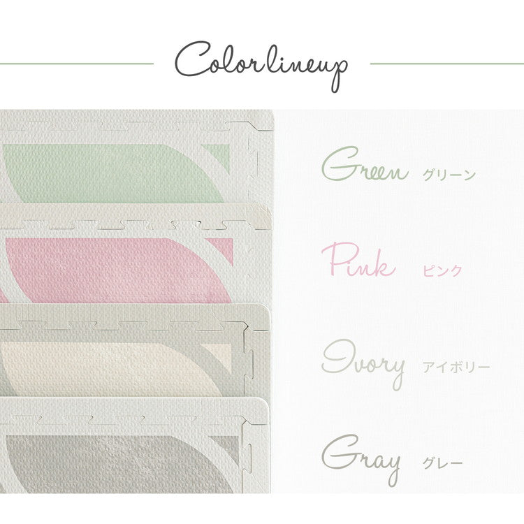 ジョイントマット プレイマット 大判 60cm 9枚 キュロス フロア マット ベビー 赤ちゃん かわいい 可愛い 室内用 屋内用 おしゃれ 子供部屋 敷き詰め ジョイントラグ(代引不可)