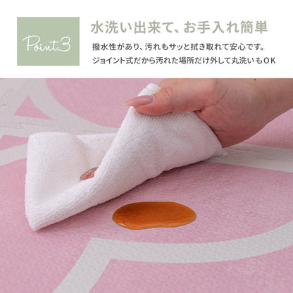 ジョイントマット プレイマット 大判 60cm 9枚 キュロス フロア マット ベビー 赤ちゃん かわいい 可愛い 室内用 屋内用 おしゃれ 子供部屋 敷き詰め ジョイントラグ(代引不可)