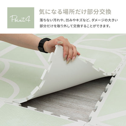 ジョイントマット プレイマット 大判 60cm 9枚 キュロス フロア マット ベビー 赤ちゃん かわいい 可愛い 室内用 屋内用 おしゃれ 子供部屋 敷き詰め ジョイントラグ(代引不可)