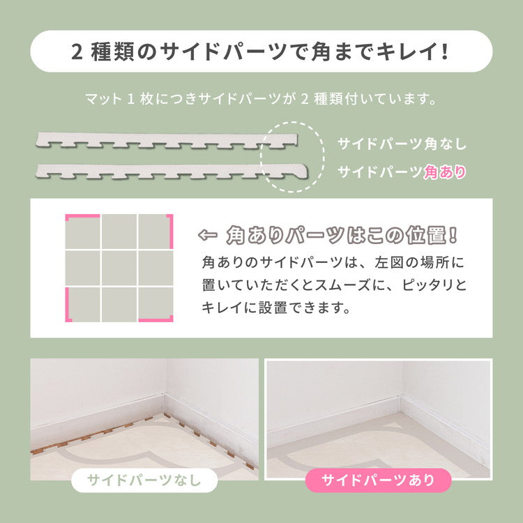 ジョイントマット プレイマット 大判 60cm 9枚 キュロス フロア マット ベビー 赤ちゃん かわいい 可愛い 室内用 屋内用 おしゃれ 子供部屋 敷き詰め ジョイントラグ(代引不可)