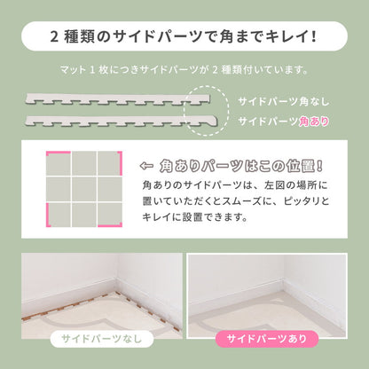 ジョイントマット プレイマット 大判 60cm 9枚 キュロス フロア マット ベビー 赤ちゃん かわいい 可愛い 室内用 屋内用 おしゃれ 子供部屋 敷き詰め ジョイントラグ(代引不可)