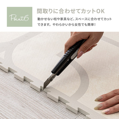 ジョイントマット プレイマット 大判 60cm 9枚 キュロス フロア マット ベビー 赤ちゃん かわいい 可愛い 室内用 屋内用 おしゃれ 子供部屋 敷き詰め ジョイントラグ(代引不可)