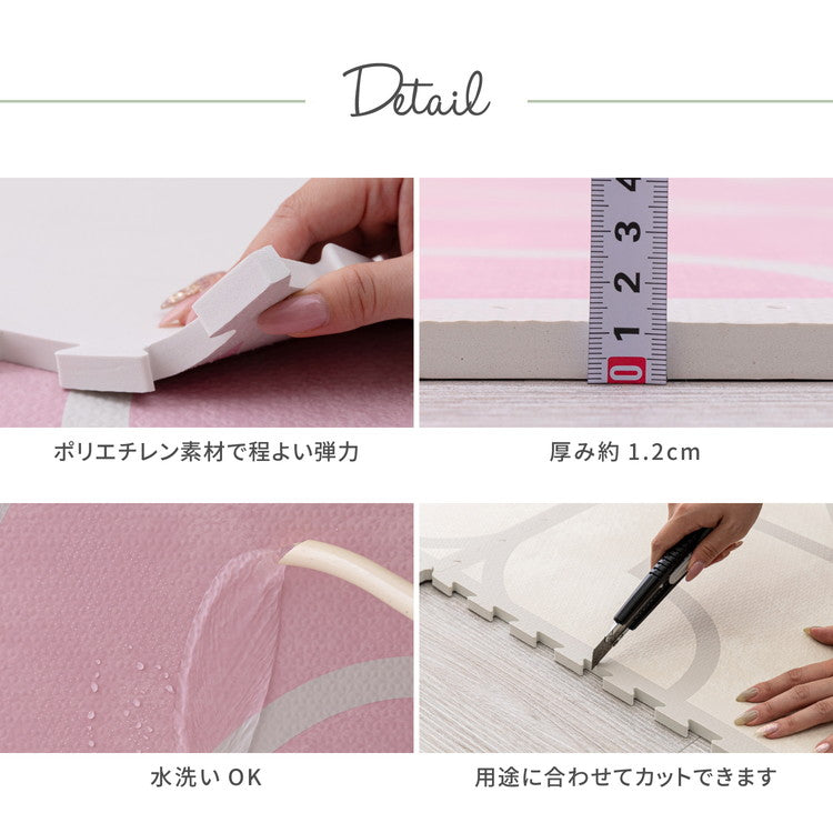 ジョイントマット プレイマット 大判 60cm 9枚 キュロス フロア マット ベビー 赤ちゃん かわいい 可愛い 室内用 屋内用 おしゃれ 子供部屋 敷き詰め ジョイントラグ(代引不可)