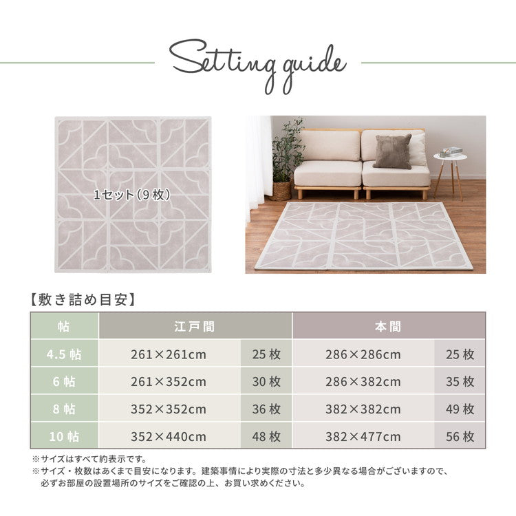 ジョイントマット プレイマット 大判 60cm 9枚 キュロス フロア マット ベビー 赤ちゃん かわいい 可愛い 室内用 屋内用 おしゃれ 子供部屋 敷き詰め ジョイントラグ(代引不可)