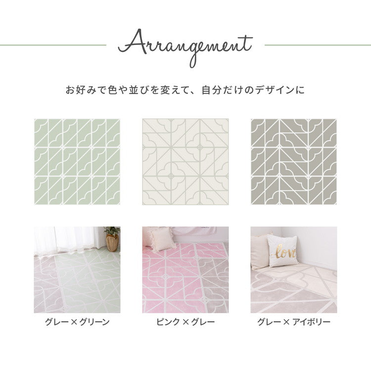 ジョイントマット プレイマット 大判 60cm 9枚 キュロス フロア マット ベビー 赤ちゃん かわいい 可愛い 室内用 屋内用 おしゃれ 子供部屋 敷き詰め ジョイントラグ(代引不可)