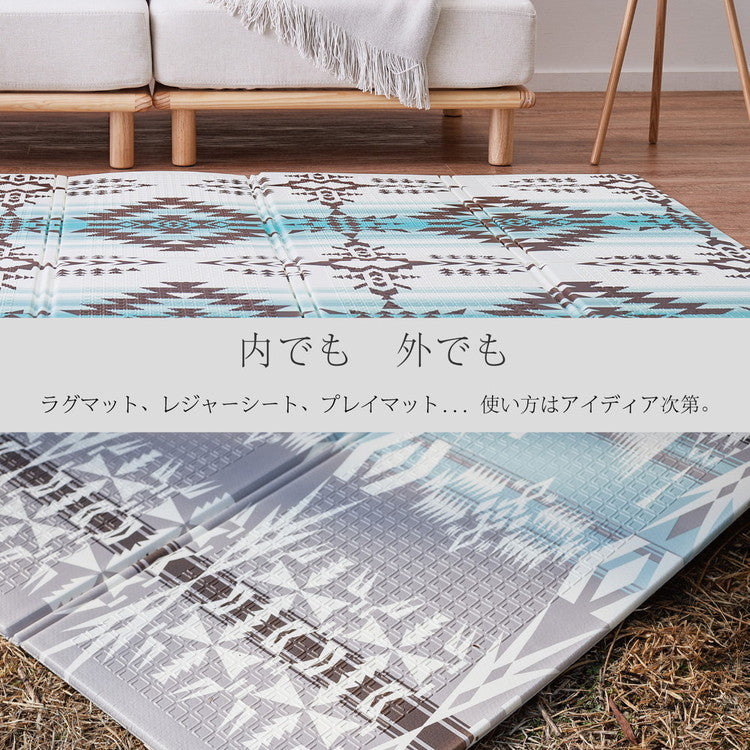 キリム柄 クッションプレイマット 118×176cm 撥水 耐熱 防音 エクスキリム プレイマット 折りたたみ マット クッションマット キャンプ アウトドア レジャシート 子ども部屋 ペット(代引不可)