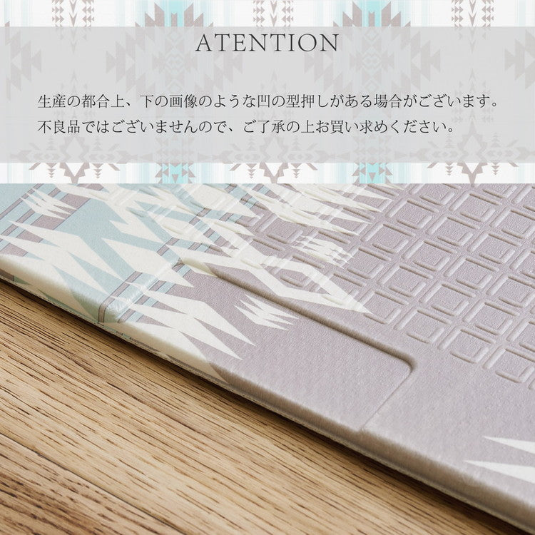 キリム柄 クッションプレイマット 118×176cm 撥水 耐熱 防音 エクスキリム プレイマット 折りたたみ マット クッションマット キャンプ アウトドア レジャシート 子ども部屋 ペット(代引不可)