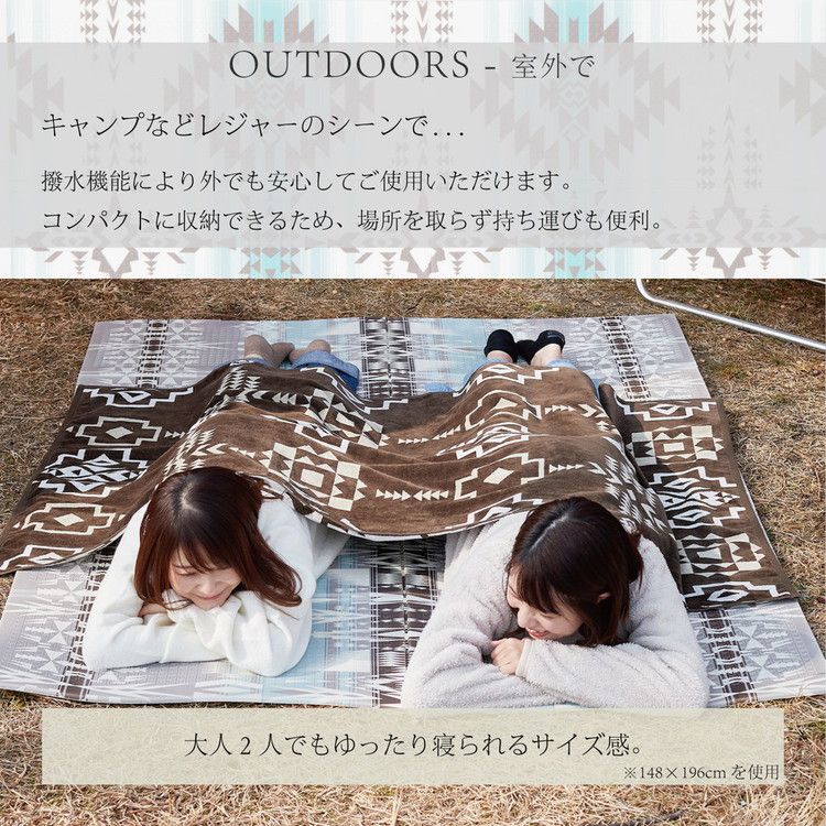 キリム柄 クッションプレイマット 148×196cm 撥水 耐熱 防音 エクスキリム プレイマット 折りたたみ マット クッションマット キャンプ アウトドア レジャシート 子ども部屋 ペット(代引不可)