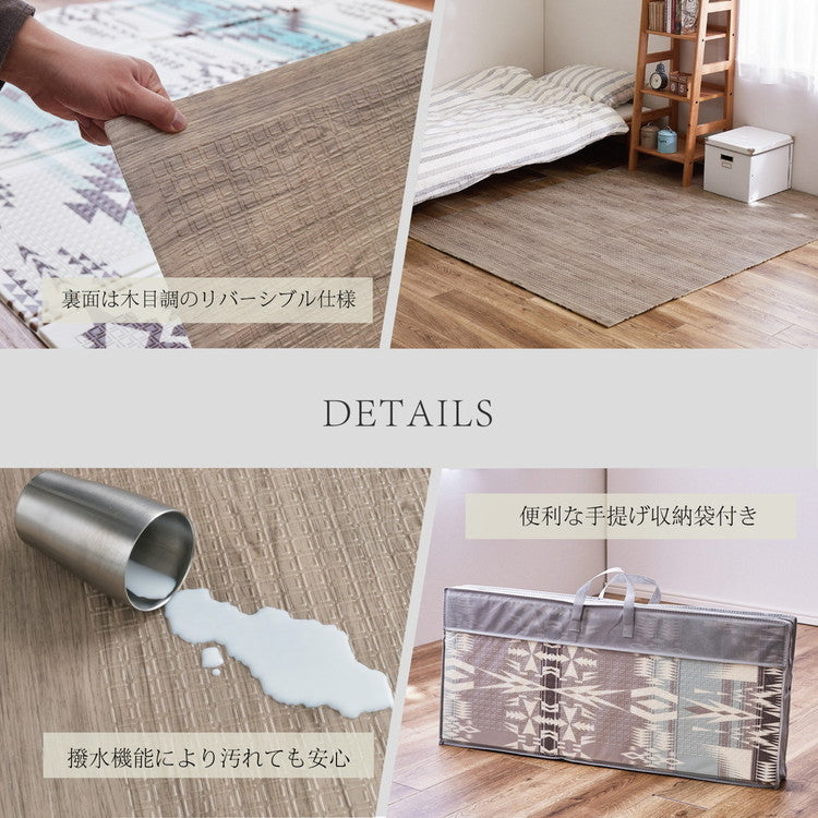 キリム柄 クッションプレイマット 148×196cm 撥水 耐熱 防音 エクスキリム プレイマット 折りたたみ マット クッションマット キャンプ アウトドア レジャシート 子ども部屋 ペット(代引不可)