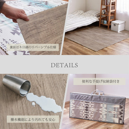 キリム柄 クッションプレイマット 178×196cm 撥水 耐熱 防音 エクスキリム プレイマット 折りたたみ マット クッションマット キャンプ アウトドア レジャシート 子ども部屋 ペット(代引不可)