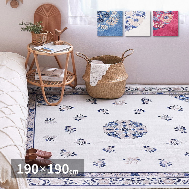 洗える 花柄フランネルラグ ミュゲ 約190×190cm 手洗いOK 滑り止め付き フェミニン シノワズリ 転写 韓国インテリアかわいい 可愛い おしゃれ(代引不可)