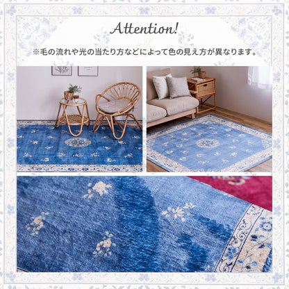 洗える 花柄フランネルラグ ミュゲ 約190×240cm 手洗いOK 滑り止め付き フェミニン シノワズリ 転写 韓国インテリアかわいい 可愛い おしゃれ(代引不可)