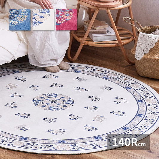 洗える 花柄フランネルラグ ミュゲ 円形 直径140cm 手洗いOK 滑り止め付き フェミニン シノワズリ 転写 韓国インテリアかわいい 可愛い おしゃれ(代引不可)