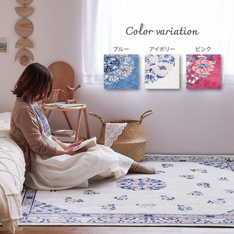 洗える 花柄フランネルラグ ミュゲ 円形 直径140cm 手洗いOK 滑り止め付き フェミニン シノワズリ 転写 韓国インテリアかわいい 可愛い おしゃれ(代引不可)