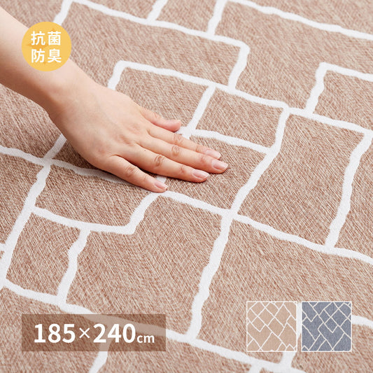 ラグ 薄手 185×240cm 抗菌 防臭 ジャガード織り デザインラグ ナチュラル シンプル オールシーズン ラグ ラグマット カーペット(代引不可)