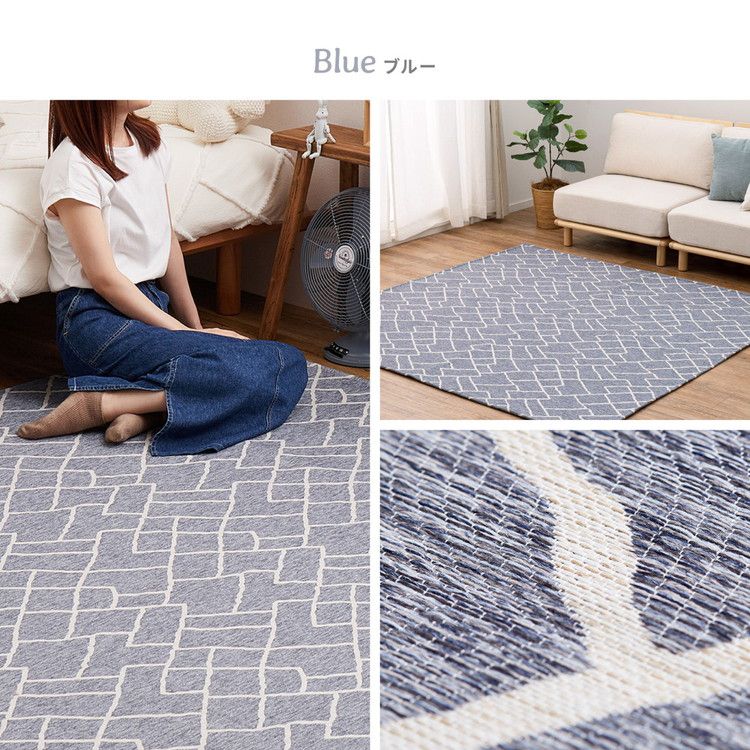 ラグ 薄手 185×240cm 抗菌 防臭 ジャガード織り デザインラグ ナチュラル シンプル オールシーズン ラグ ラグマット カーペット(代引不可)