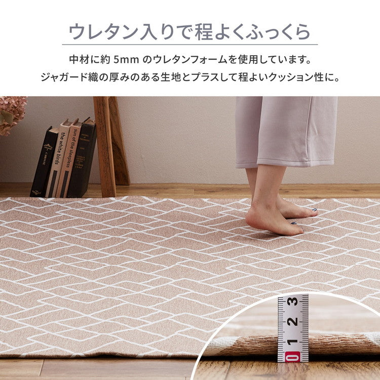 ラグ 薄手 185×240cm 抗菌 防臭 ジャガード織り デザインラグ ナチュラル シンプル オールシーズン ラグ ラグマット カーペット(代引不可)