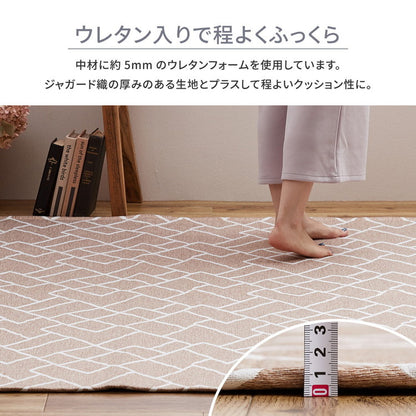 ラグ 薄手 185×240cm 抗菌 防臭 ジャガード織り デザインラグ ナチュラル シンプル オールシーズン ラグ ラグマット カーペット(代引不可)