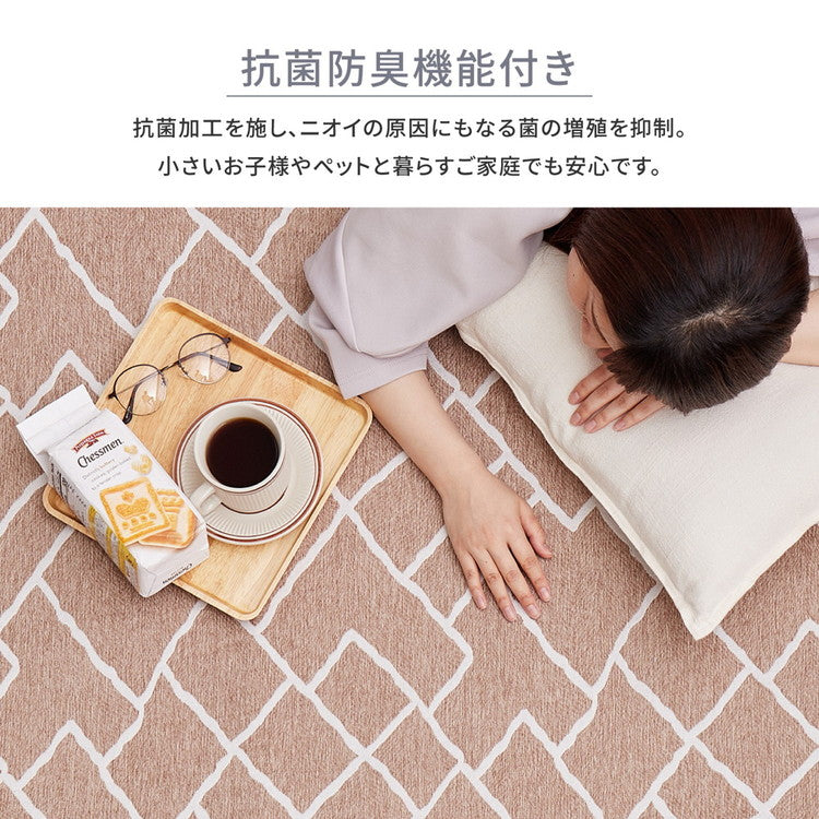 ラグ 薄手 185×240cm 抗菌 防臭 ジャガード織り デザインラグ ナチュラル シンプル オールシーズン ラグ ラグマット カーペット(代引不可)