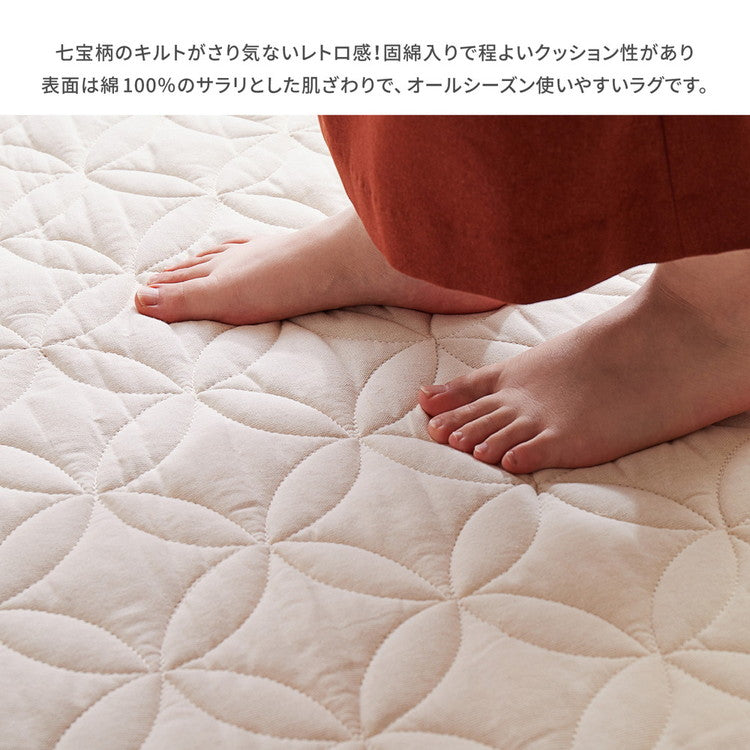 昭和レトロ 洗えるラグ アトレ 約185×185cm キルト キルティング オールシーズン レトロ柄 かわいい 可愛い おしゃれ(代引不可)