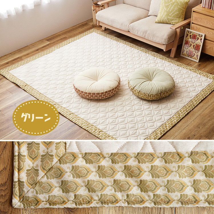 昭和レトロ 洗えるラグ アトレ 約185×240cm キルト キルティング オールシーズン レトロ柄 かわいい 可愛い おしゃれ(代引不可)