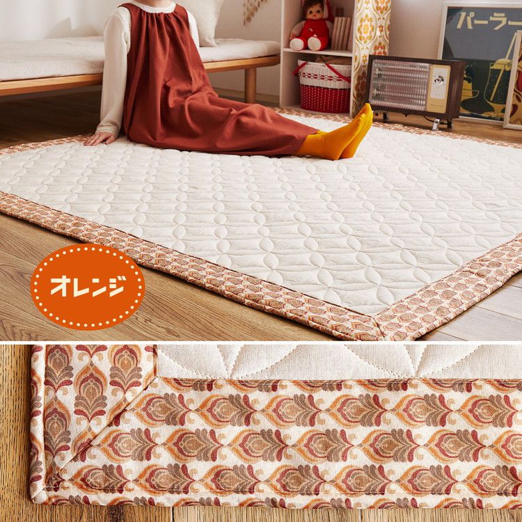 昭和レトロ 洗えるラグ アトレ 約185×240cm キルト キルティング オールシーズン レトロ柄 かわいい 可愛い おしゃれ(代引不可)