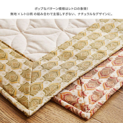 昭和レトロ 洗えるラグ アトレ 約185×240cm キルト キルティング オールシーズン レトロ柄 かわいい 可愛い おしゃれ(代引不可)