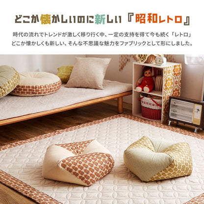 昭和レトロ おじゃみクッション アトレ 約46×46×17cm 座布団 スツール オットマン オールシーズン かわいい 可愛い おしゃれ(代引不可)