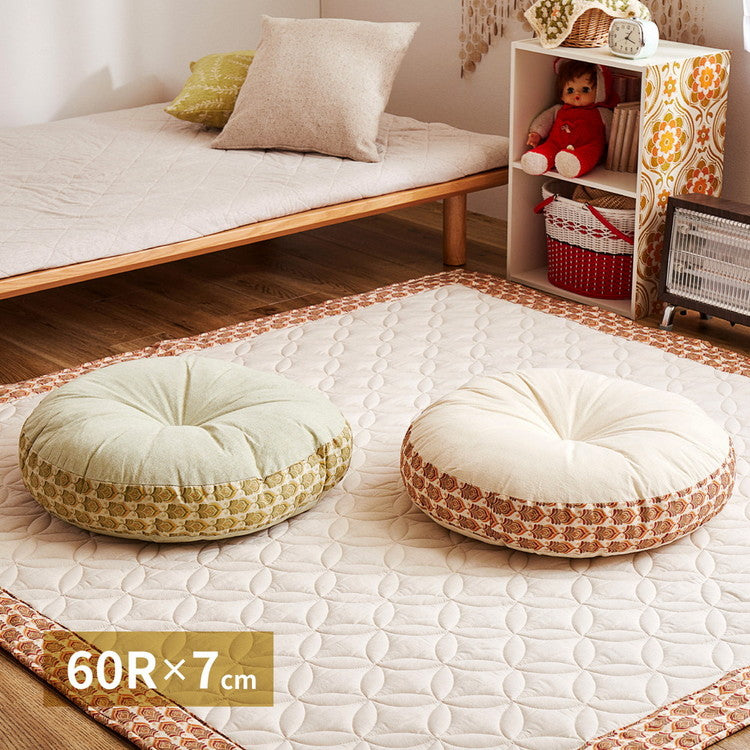 昭和レトロ ラウンドクッション アトレ 直径 約60cm 円形 座布団 オールシーズン かわいい 可愛い おしゃれ(代引不可)