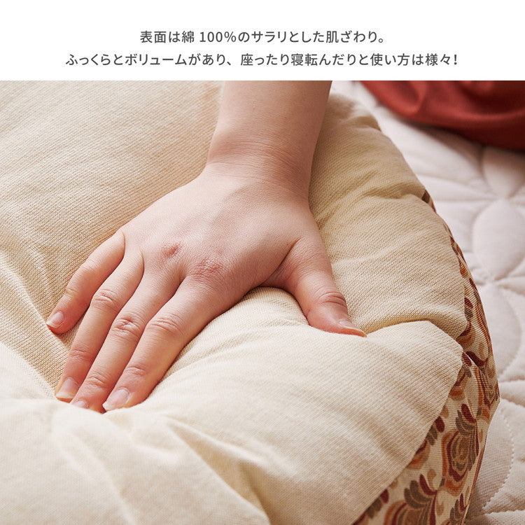 昭和レトロ ラウンドクッション アトレ 直径 約60cm 円形 座布団 オールシーズン かわいい 可愛い おしゃれ(代引不可)