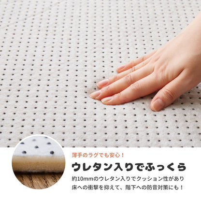 ラグの下に敷くラグ 170×170cm 防音 アンダーラグ 両面すべり止め 防ダニ 抗菌 ウレタン入り 下敷き 滑り止め ホットカーペット対応 床暖房対応 ふっくら ふかふか ピタっと敷ける 絨毯(代引不可)