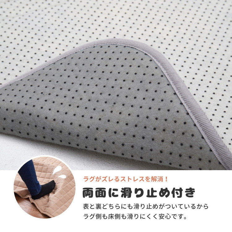ラグの下に敷くラグ 170×170cm 防音 アンダーラグ 両面すべり止め 防ダニ 抗菌 ウレタン入り 下敷き 滑り止め ホットカーペット対応 床暖房対応 ふっくら ふかふか ピタっと敷ける 絨毯(代引不可)