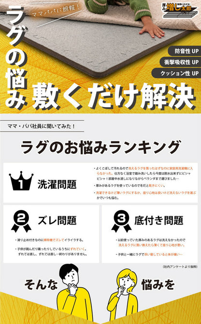 9枚セット ジョイントアンダーラグ 下敷き専用 防音 両面滑り止め ズレ防止 カットOK ジョイント式 約180cm×180cm 約2畳 アツマシ 厚み増し太郎 ふかふか 高密度 低反発 ウレタン(代引不可)