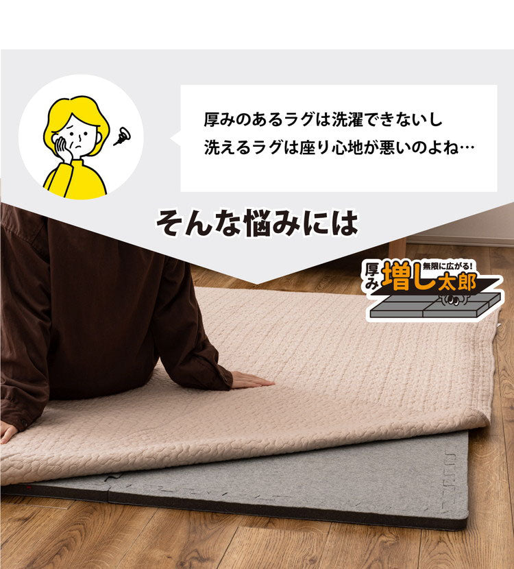 9枚セット ジョイントアンダーラグ 下敷き専用 防音 両面滑り止め ズレ防止 カットOK ジョイント式 約180cm×180cm 約2畳 アツマシ 厚み増し太郎 ふかふか 高密度 低反発 ウレタン(代引不可)