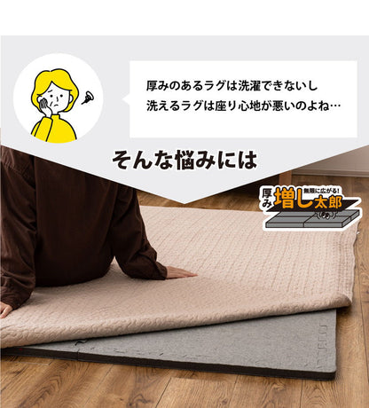 9枚セット ジョイントアンダーラグ 下敷き専用 防音 両面滑り止め ズレ防止 カットOK ジョイント式 約180cm×180cm 約2畳 アツマシ 厚み増し太郎 ふかふか 高密度 低反発 ウレタン(代引不可)