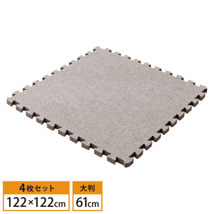 4枚セット ジョイントアンダーラグ 下敷き専用 防音 両面滑り止め ズレ防止 カットOK ジョイント式 約122cm×122cm アツマシ 厚み増し太郎 ふかふか 高密度 低反発 ウレタン(代引不可)
