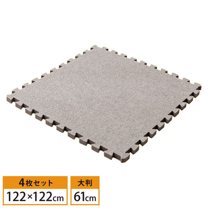 4枚セット ジョイントアンダーラグ 下敷き専用 防音 両面滑り止め ズレ防止 カットOK ジョイント式 約122cm×122cm アツマシ 厚み増し太郎 ふかふか 高密度 低反発 ウレタン(代引不可)