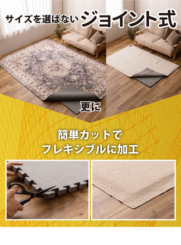 4枚セット ジョイントアンダーラグ 下敷き専用 防音 両面滑り止め ズレ防止 カットOK ジョイント式 約122cm×122cm アツマシ 厚み増し太郎 ふかふか 高密度 低反発 ウレタン(代引不可)