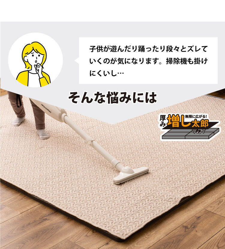 4枚セット ジョイントアンダーラグ 下敷き専用 防音 両面滑り止め ズレ防止 カットOK ジョイント式 約122cm×122cm アツマシ 厚み増し太郎 ふかふか 高密度 低反発 ウレタン(代引不可)