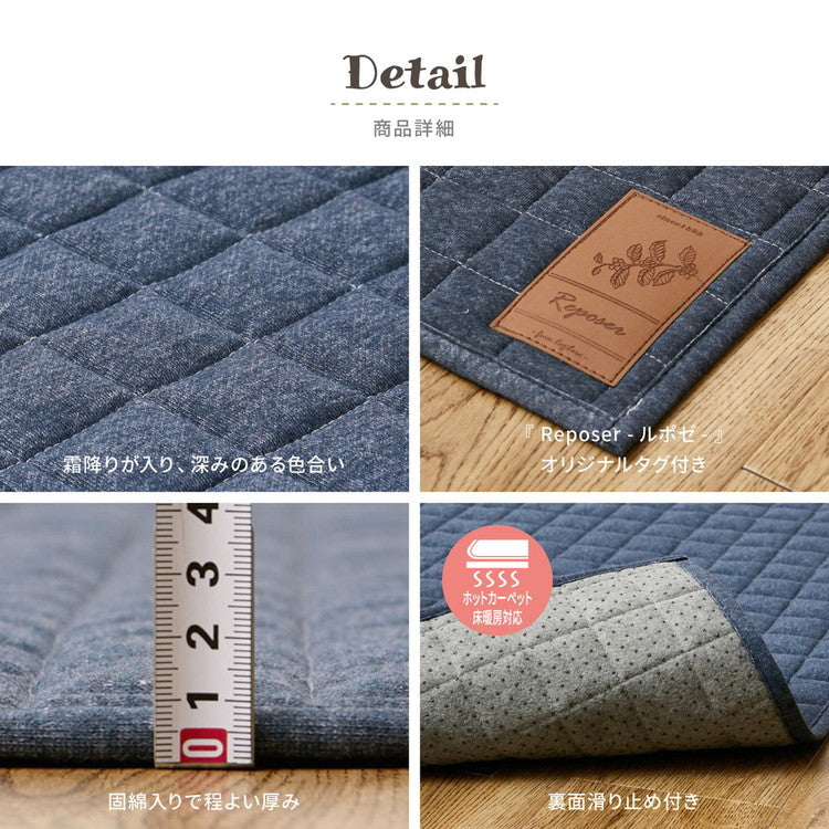 洗えるスウェットキルトラグ ココン 130×190cm 洗濯機で洗えるラグ ウォッシャブルラグ カーペット おしゃれ 無地 シンプル 北欧モダン(代引不可)