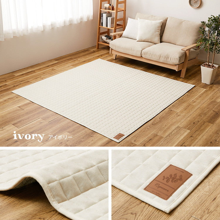 洗えるスウェットキルトラグ ココン 130×190cm 洗濯機で洗えるラグ ウォッシャブルラグ カーペット おしゃれ 無地 シンプル 北欧モダン(代引不可)