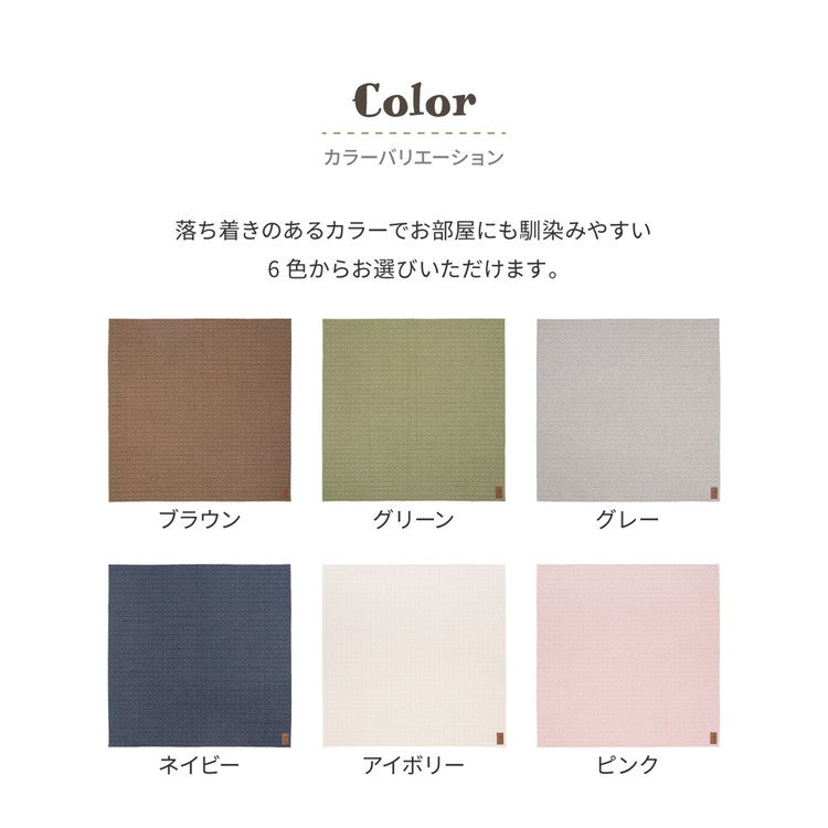 洗えるスウェットキルトラグ ココン 190×190cm 洗濯機で洗えるラグ ウォッシャブルラグ カーペット おしゃれ 無地 シンプル 北欧モダン(代引不可)