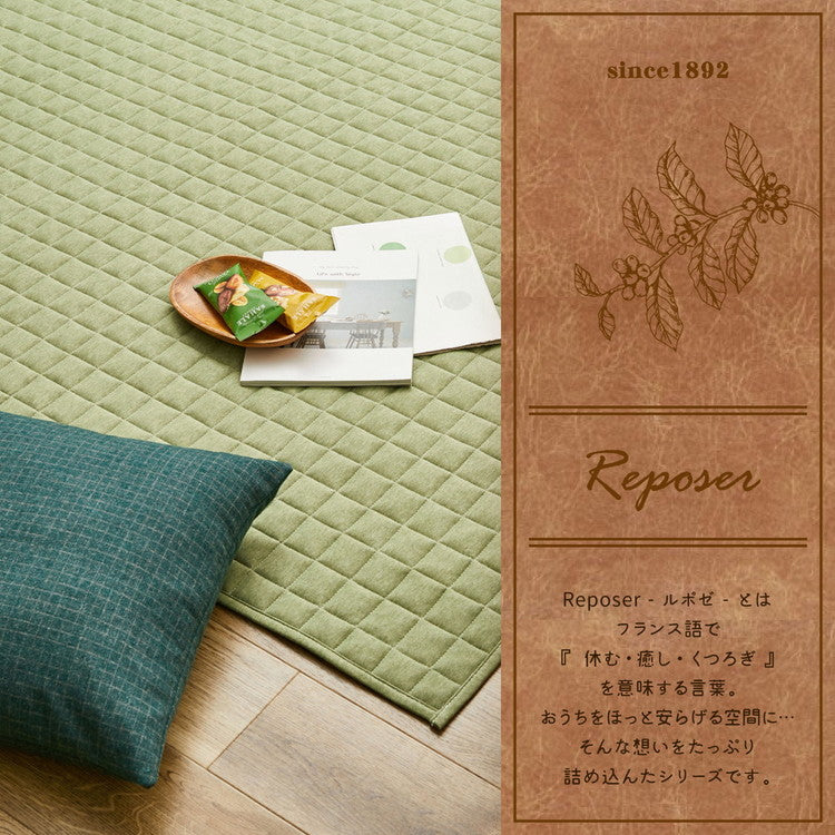 洗えるスウェットキルトラグ ココン 190×240cm 洗濯機で洗えるラグ ウォッシャブルラグ カーペット おしゃれ 無地 シンプル 北欧モダン(代引不可)