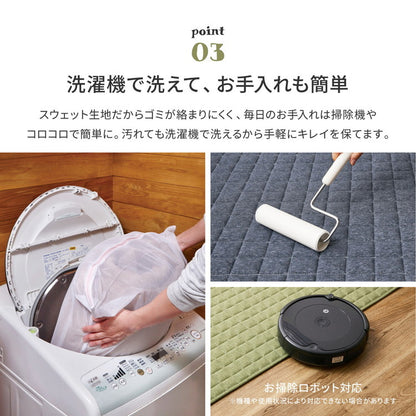 洗えるスウェットキルトラグ ココン 190×240cm 洗濯機で洗えるラグ ウォッシャブルラグ カーペット おしゃれ 無地 シンプル 北欧モダン(代引不可)